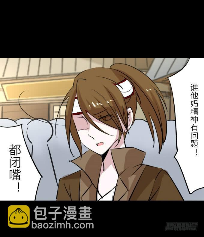 第四十六回_互相碰瓷-第47话