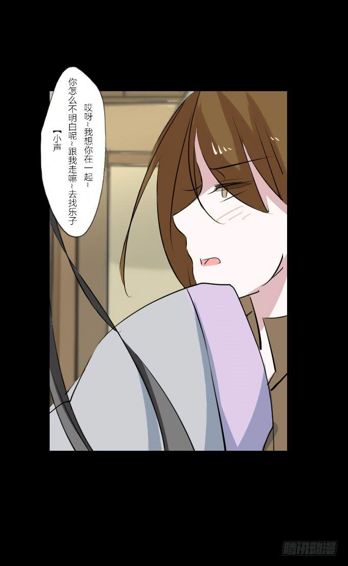 第四十六回_互相碰瓷-第47话