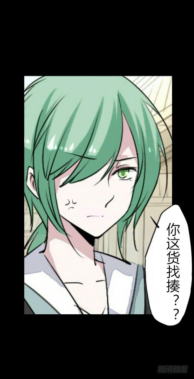 第四十六回_互相碰瓷-第47话