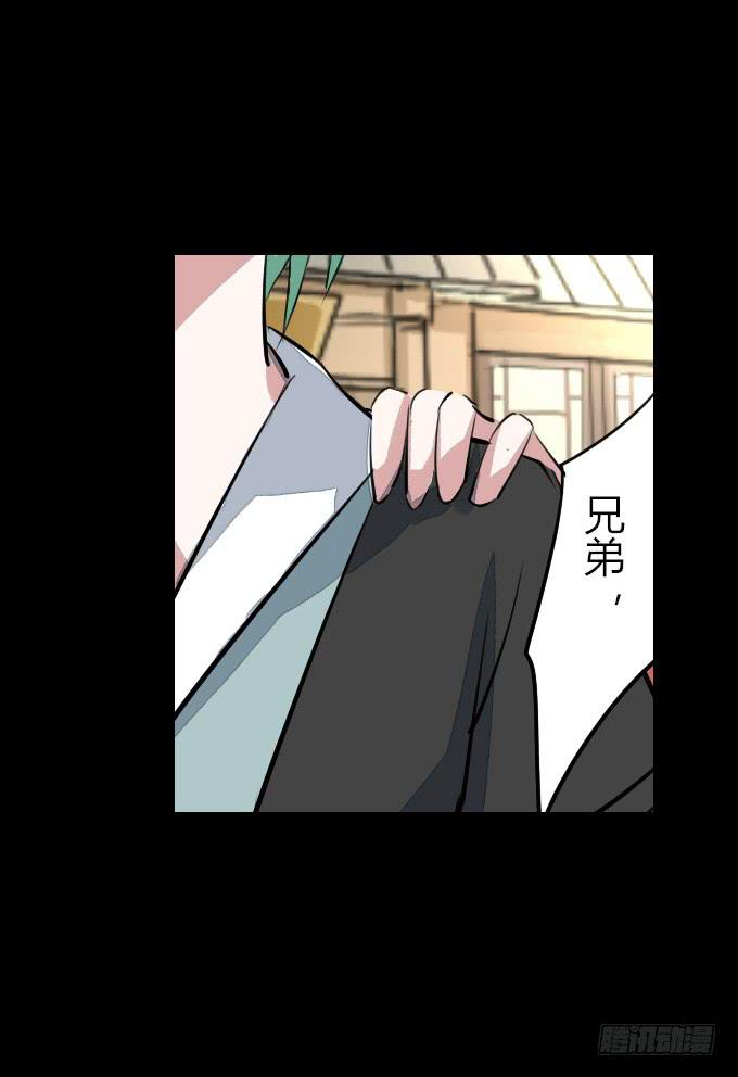 第四十六回_互相碰瓷-第47话