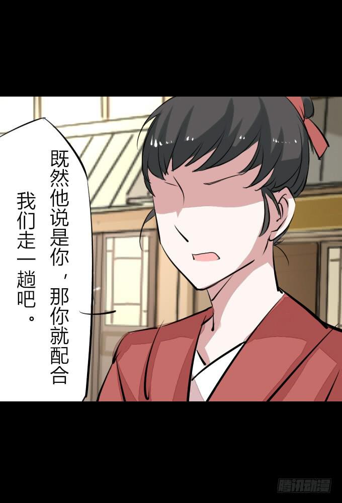 第四十六回_互相碰瓷-第47话