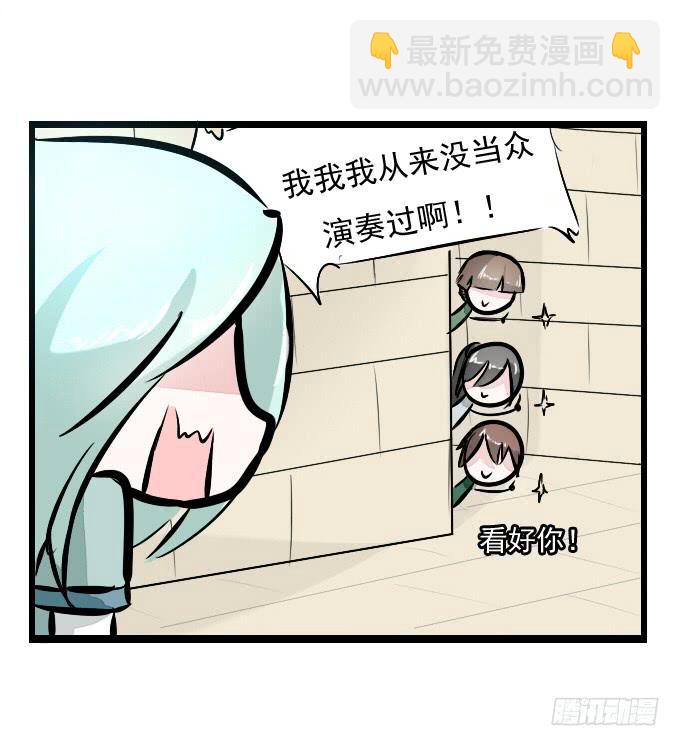 番外_月闲剧场-第49话