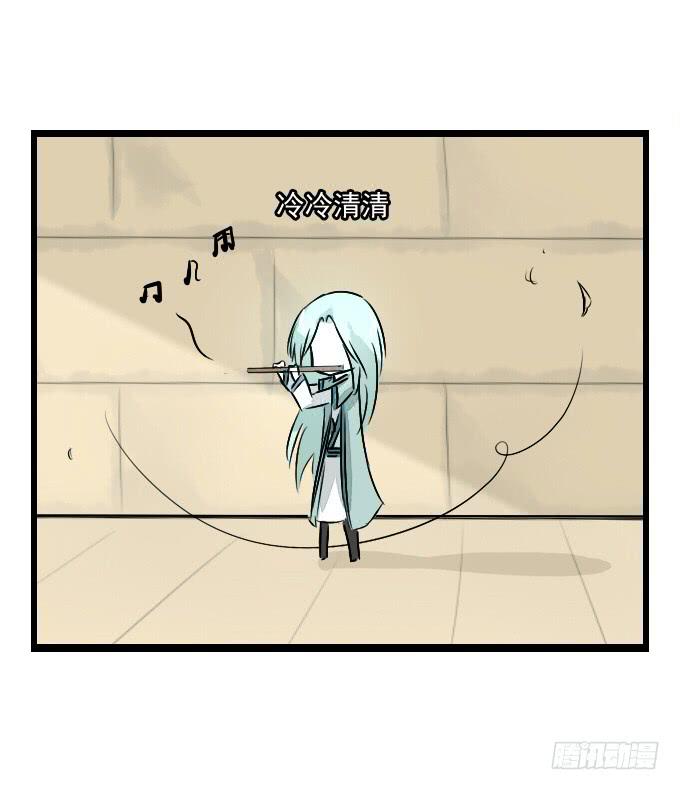 番外_月闲剧场-第49话