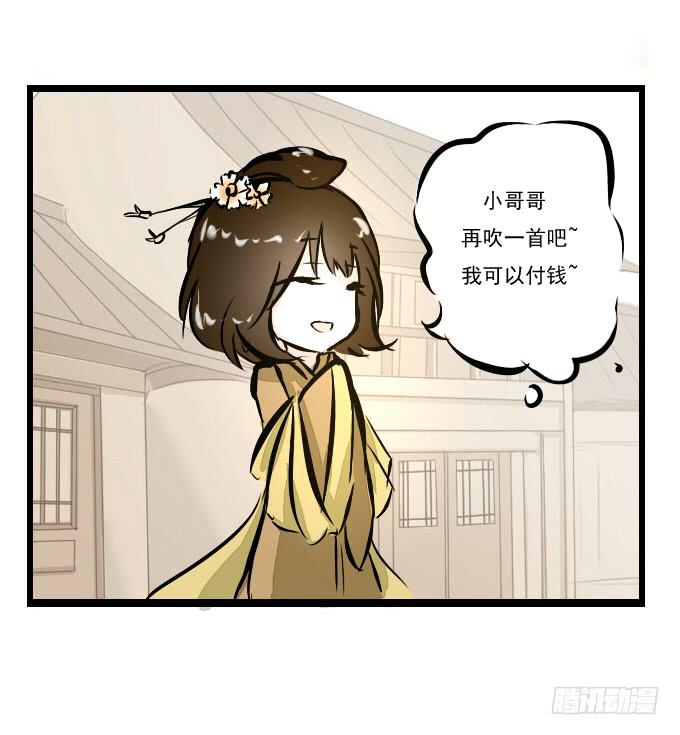 番外_月闲剧场-第49话