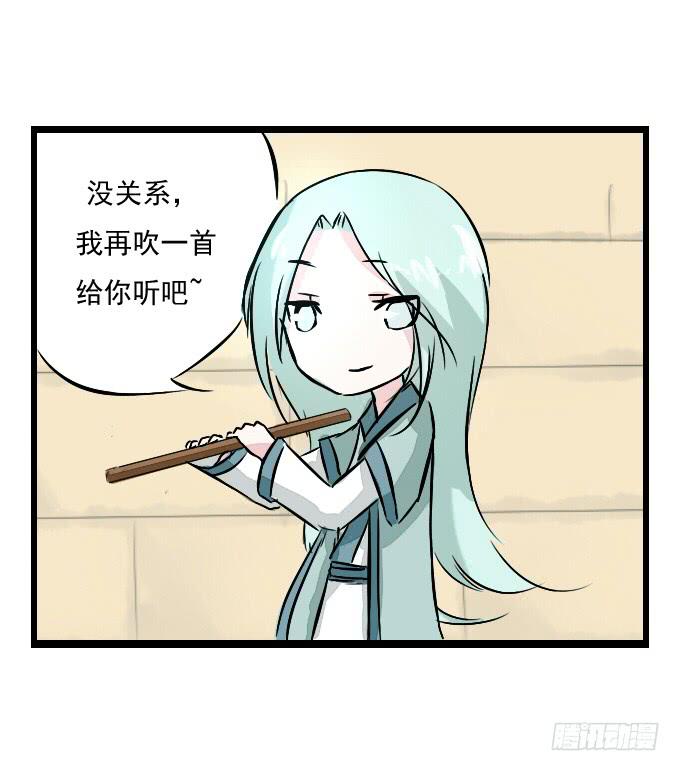 番外_月闲剧场-第49话