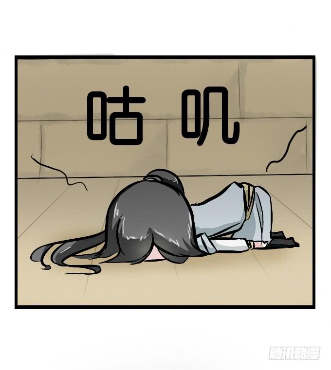 番外_月闲剧场-第49话