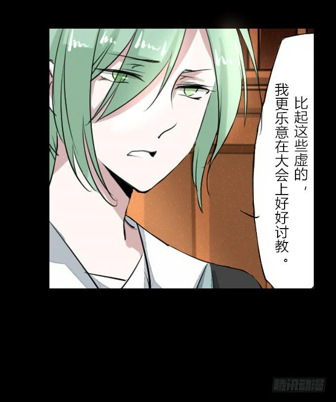 第四十九回_同床异梦-第51话