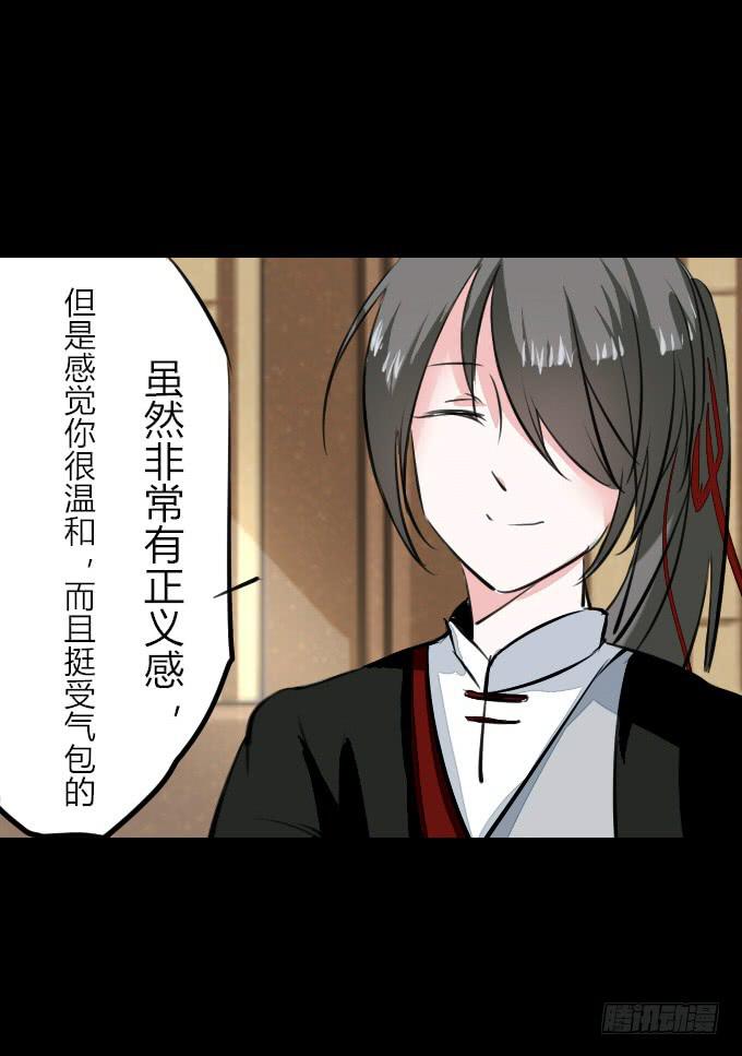 第四十九回_同床异梦-第51话