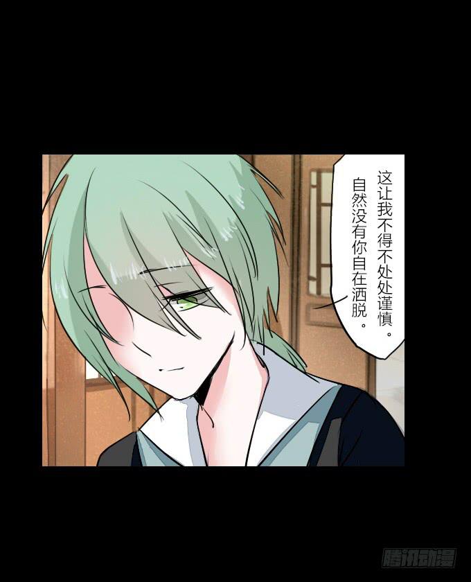 第四十九回_同床异梦-第51话