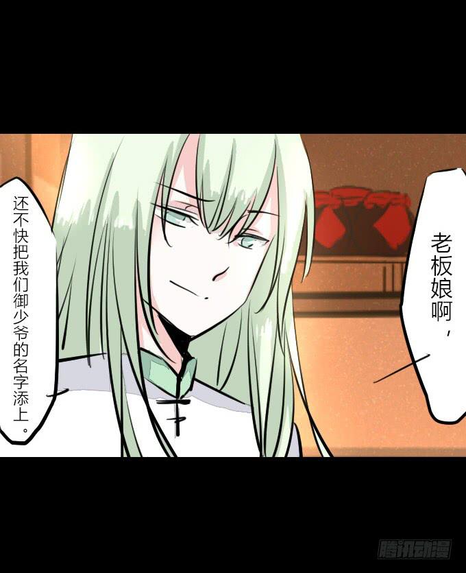 第四十九回_同床异梦-第51话