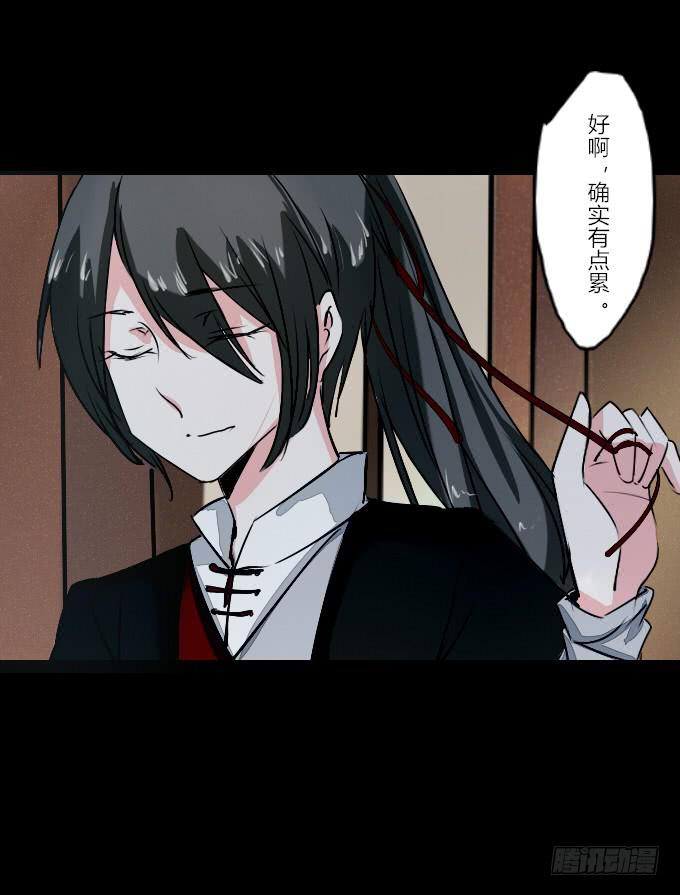 第四十九回_同床异梦-第51话