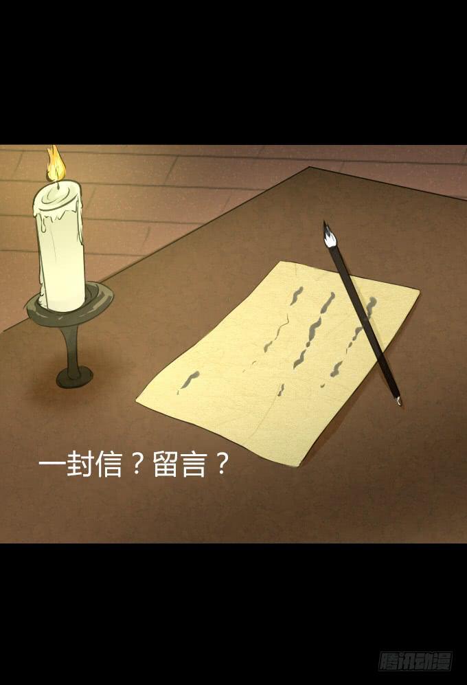 第四十九回_同床异梦-第51话