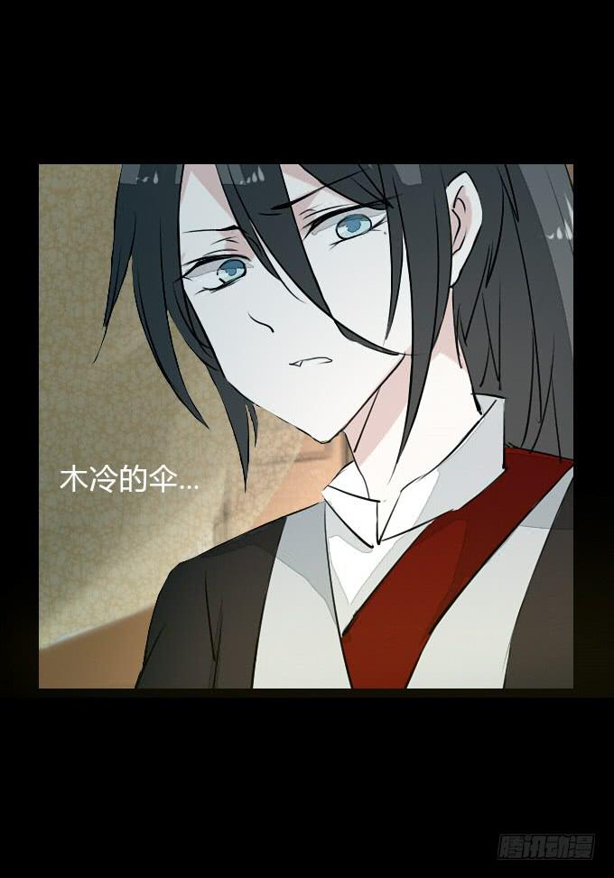 第四十九回_同床异梦-第51话