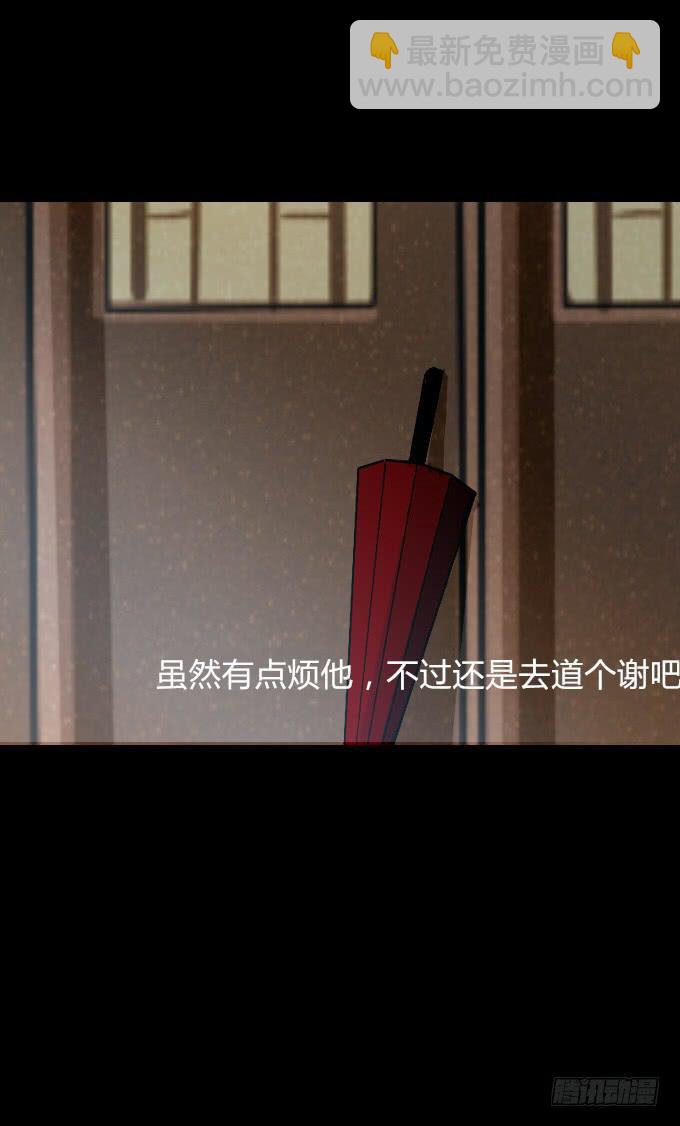 第四十九回_同床异梦-第51话