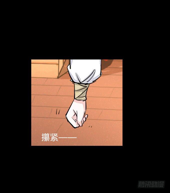 第四十九回_同床异梦-第51话