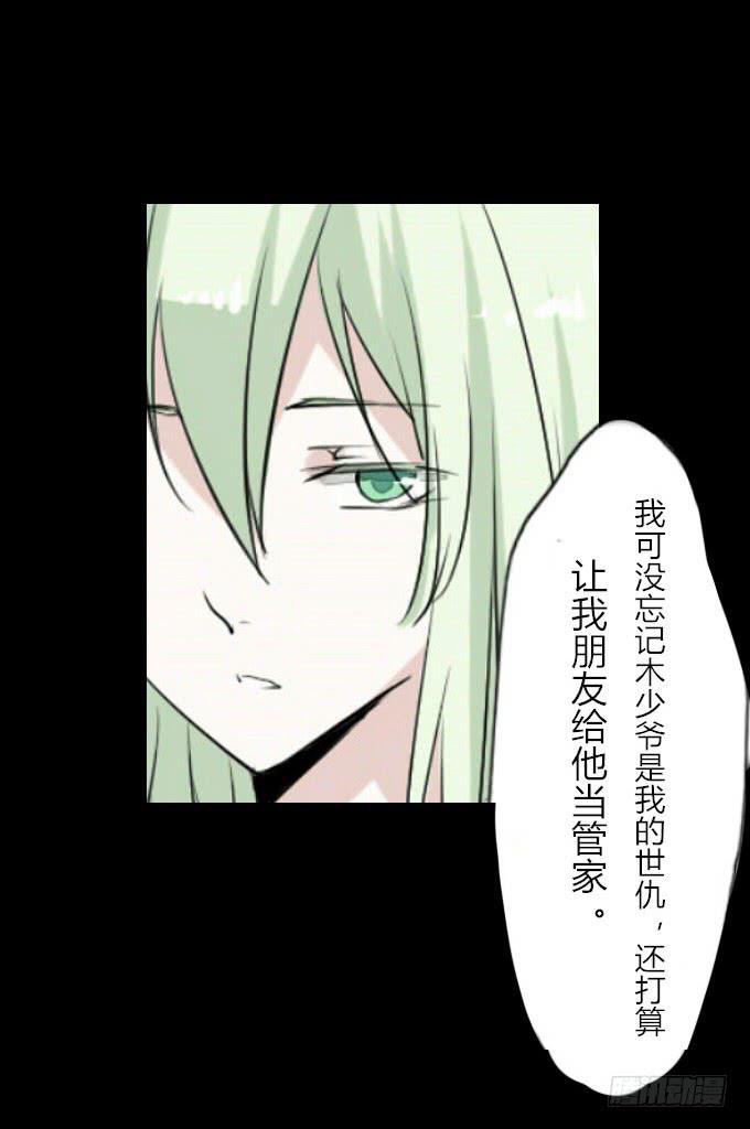 第四十九回_同床异梦-第51话