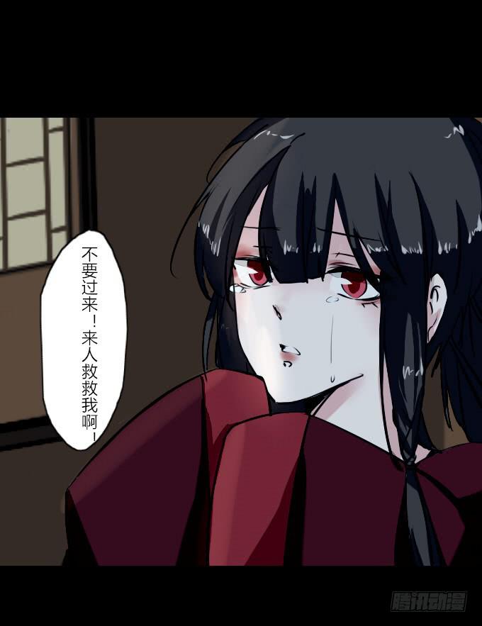 第五十一回_英雄救美-第53话