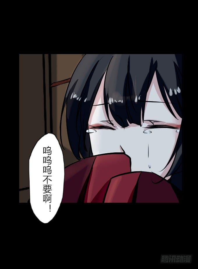 第五十一回_英雄救美-第53话