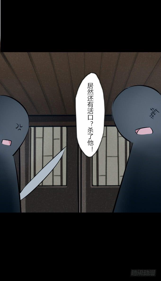 第五十一回_英雄救美-第53话