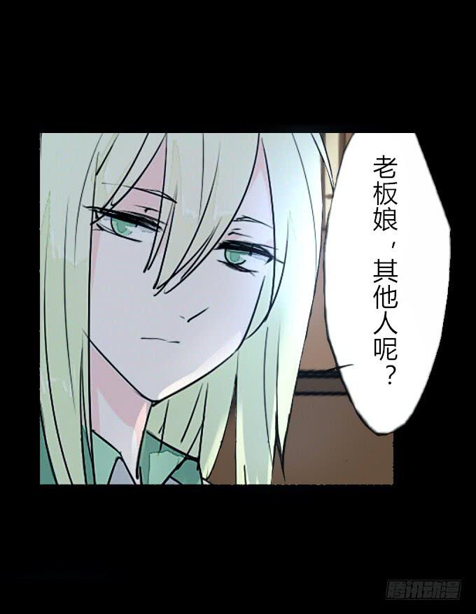 第五十一回_英雄救美-第53话