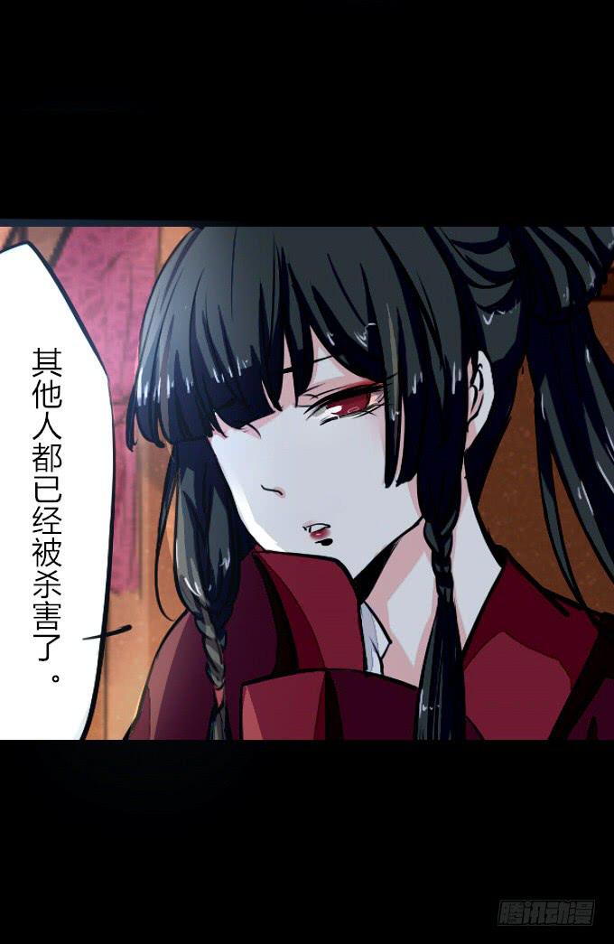 第五十一回_英雄救美-第53话