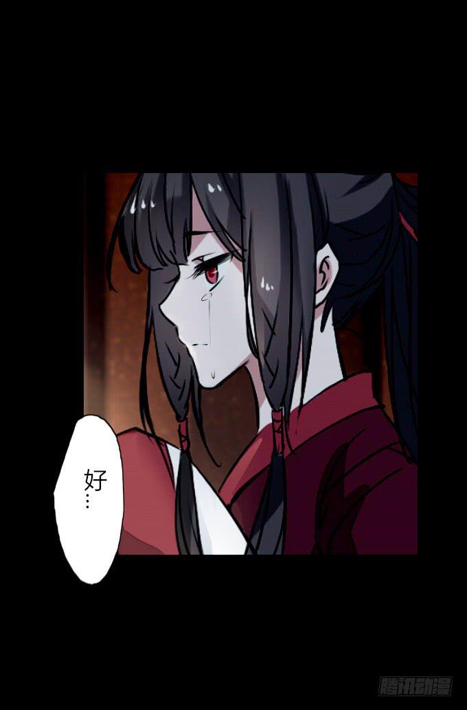 第五十一回_英雄救美-第53话