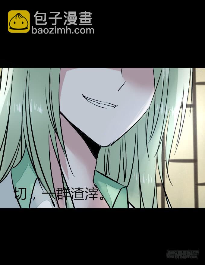 第五十一回_英雄救美-第53话