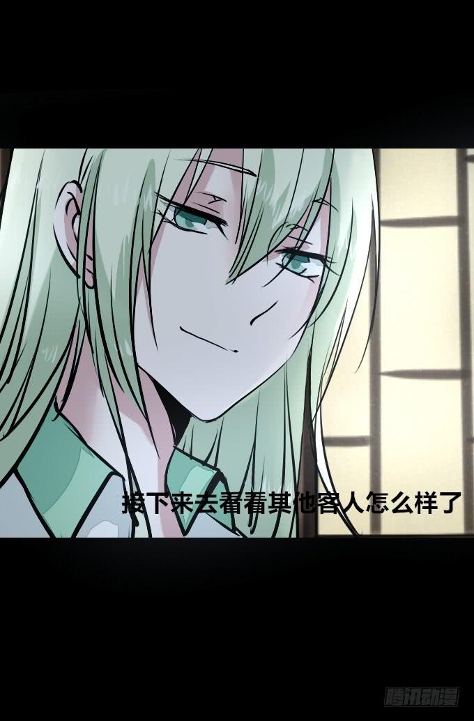 第五十一回_英雄救美-第53话