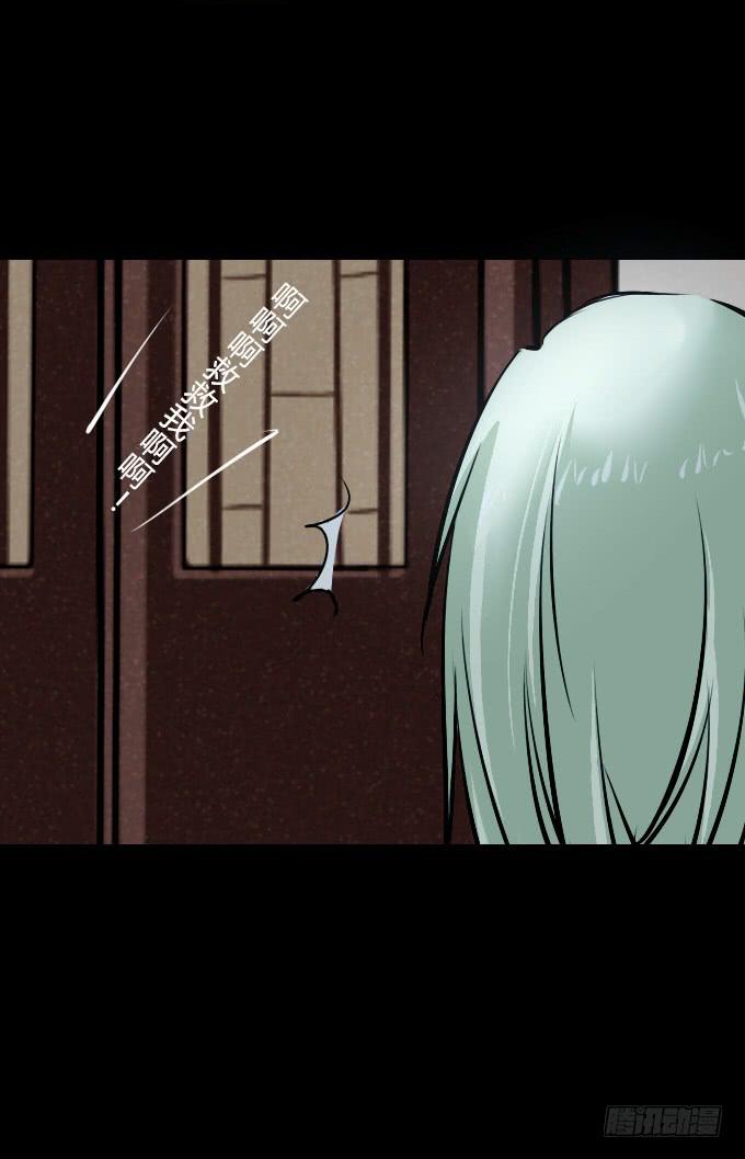 第五十一回_英雄救美-第53话