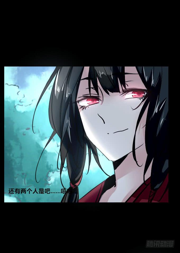 第五十二回_舍己为你-第55话