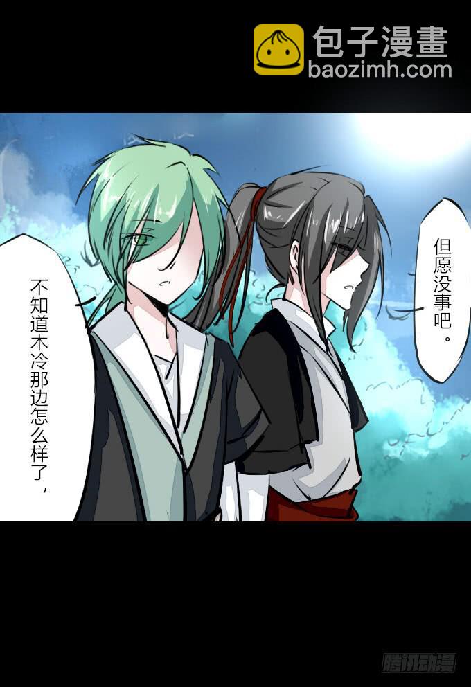 第五十二回_舍己为你-第55话