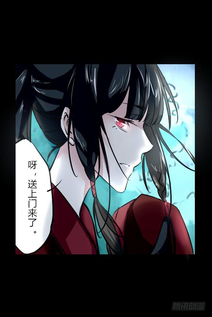 第五十二回_舍己为你-第55话