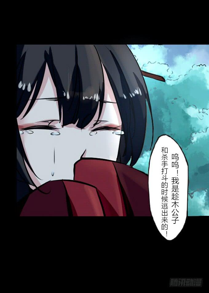 第五十二回_舍己为你-第55话