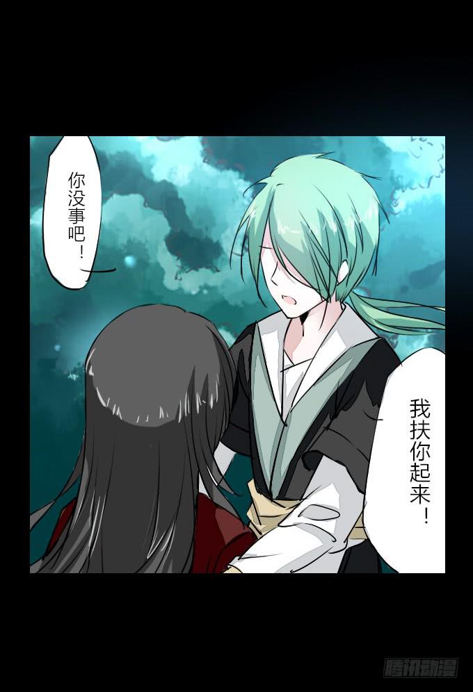 第五十二回_舍己为你-第55话