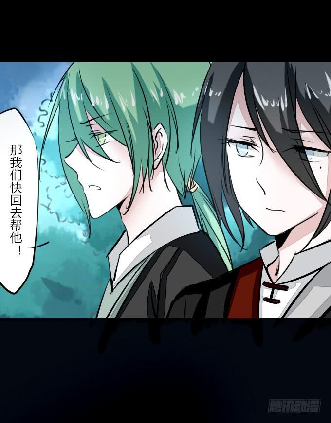 第五十二回_舍己为你-第55话