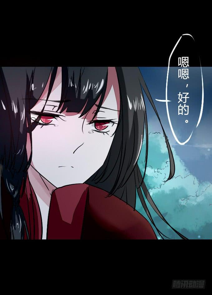 第五十二回_舍己为你-第55话