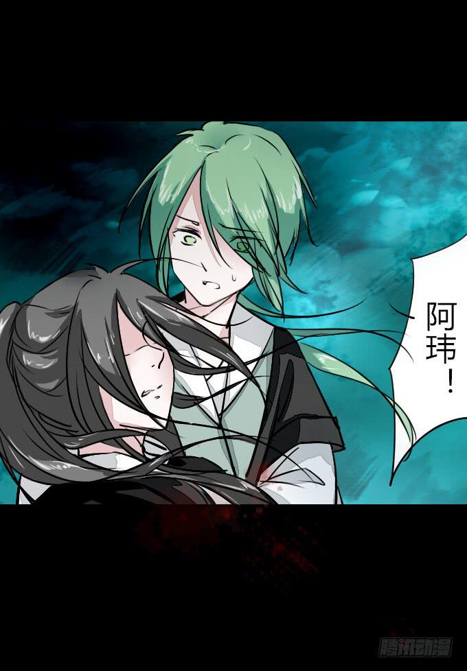 第五十二回_舍己为你-第55话