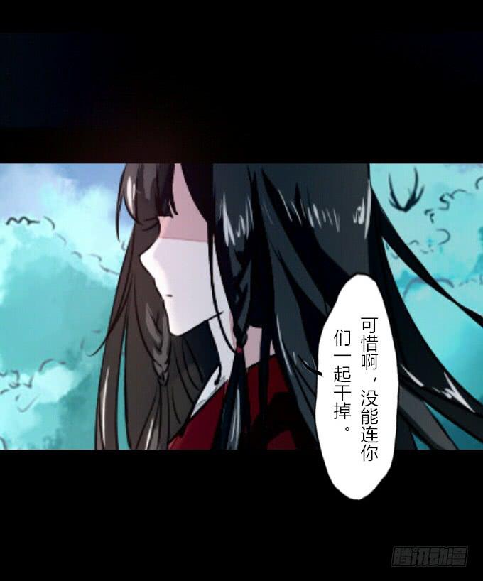 第五十三回_风云变幻-第57话