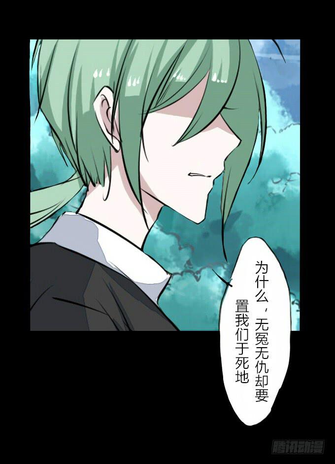 第五十三回_风云变幻-第57话