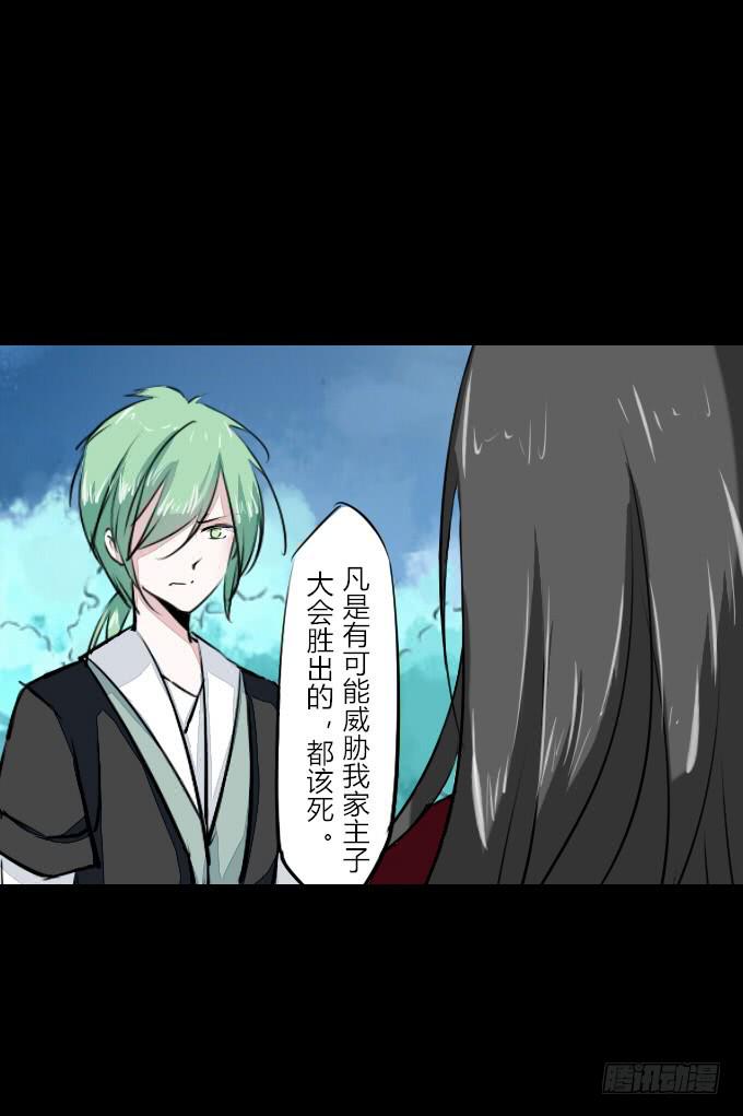 第五十三回_风云变幻-第57话