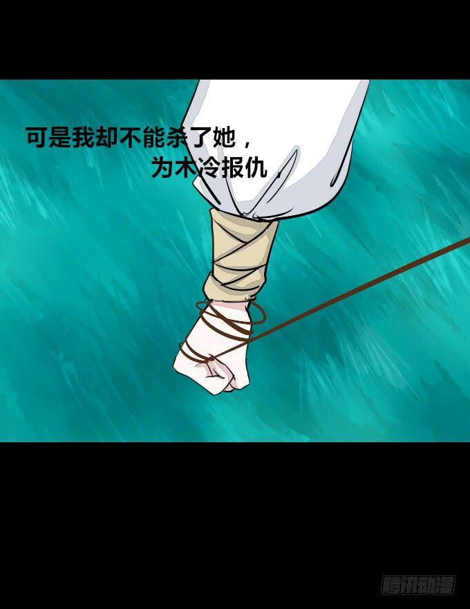 第五十三回_风云变幻-第57话