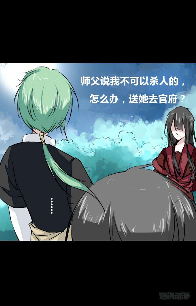 第五十三回_风云变幻-第57话