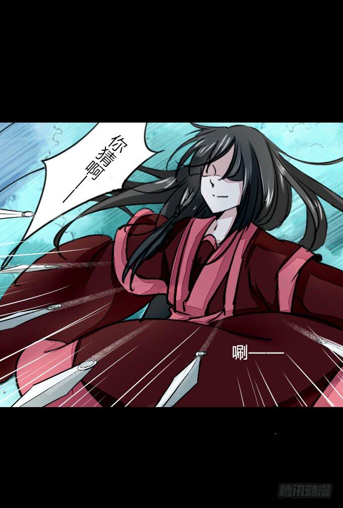 第五十三回_风云变幻-第57话