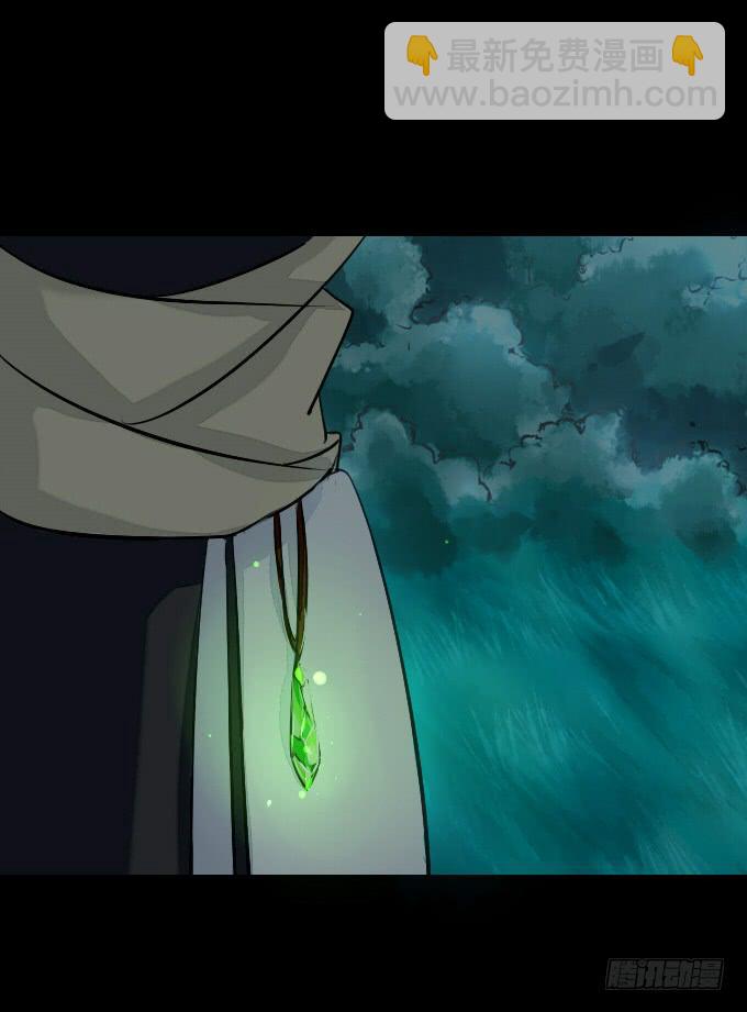 第五十三回_风云变幻-第57话