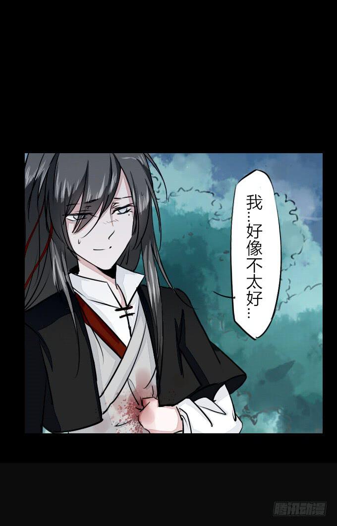 第五十三回_风云变幻-第57话