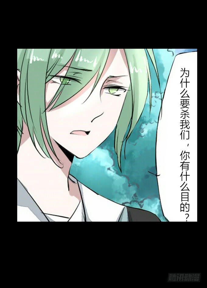 第五十三回_风云变幻-第57话