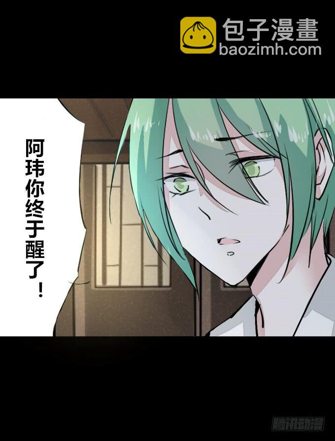 第五十五回_善恶有报-第59话