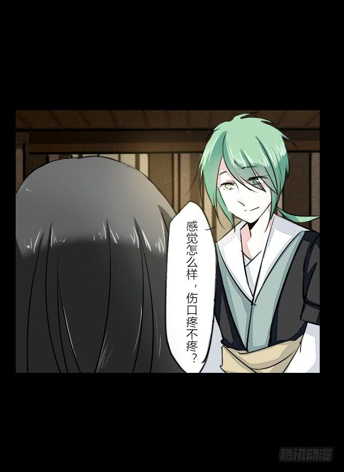 第五十五回_善恶有报-第59话