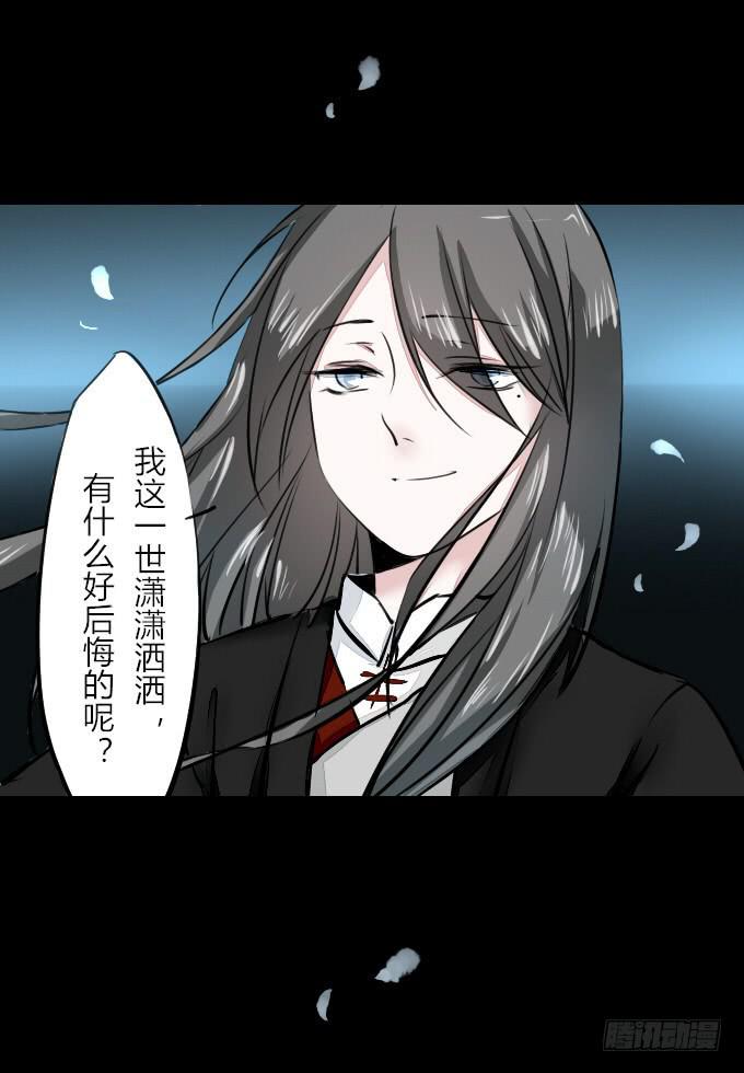 第五十五回_善恶有报-第59话