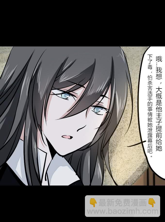 第五十五回_善恶有报-第59话